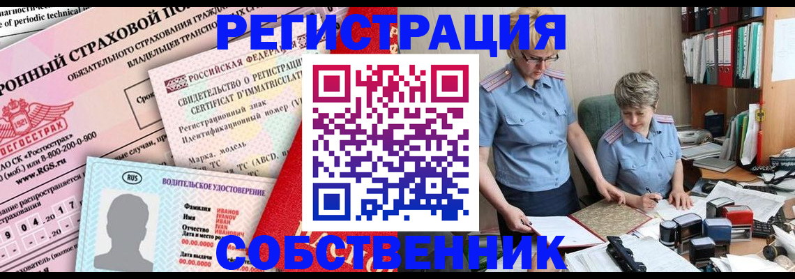 временная регистрация для всех в Сергиевом Посаде