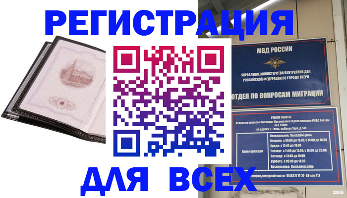 форма 3 в Сергиевом Посаде